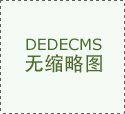 财政不变和估值合理的优良公司进行投资 